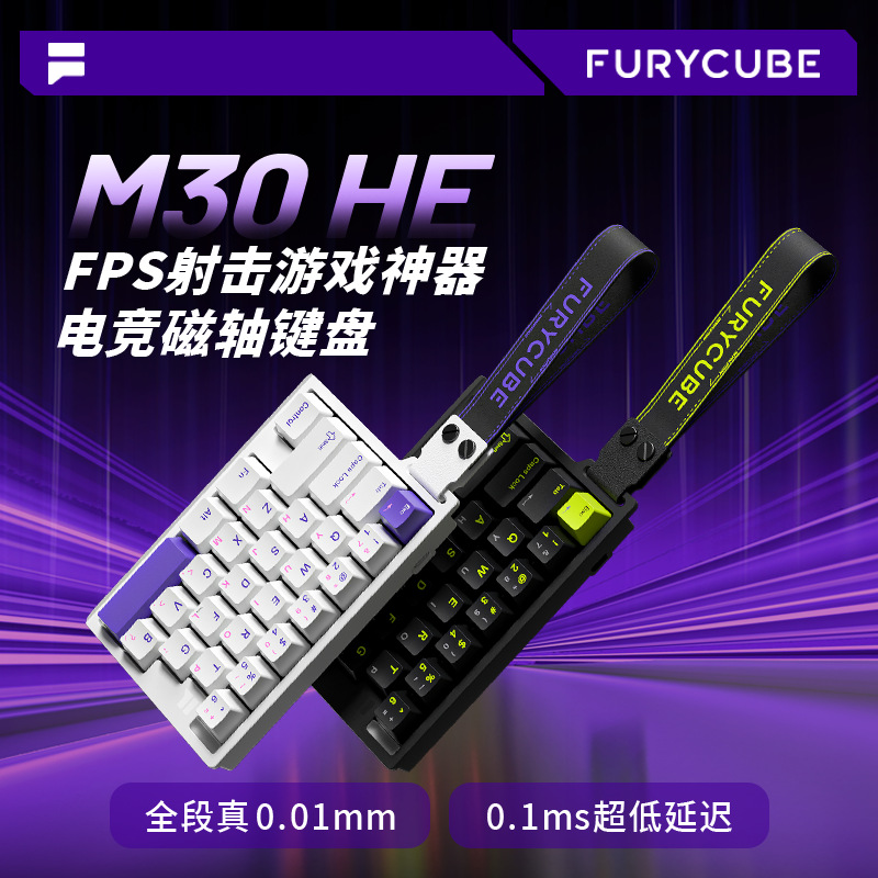 FURYCUBE M30HE 기계식 키보드 한 손으로 작 - Gaming Keyboard Hand 리뷰 및 가격
