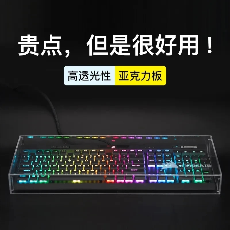 키보드 방진 커버 기계식 게임용 키보드 용 새 아크릴  - Keyboard Gaming Transparent 리뷰 및 가격